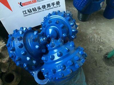 444.5mm 17 1/2寸三牙轮钻头 镶齿钻头